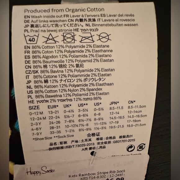 NWT kids Happy Socks multicolor bundle 12-24mo - Picture 3 of 3